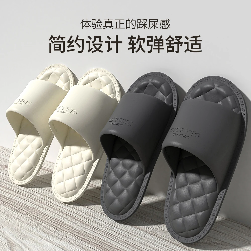 细细条 男士拖鞋夏季舒适踩屎感情侣卧室居家防滑eva菱格凉拖鞋女