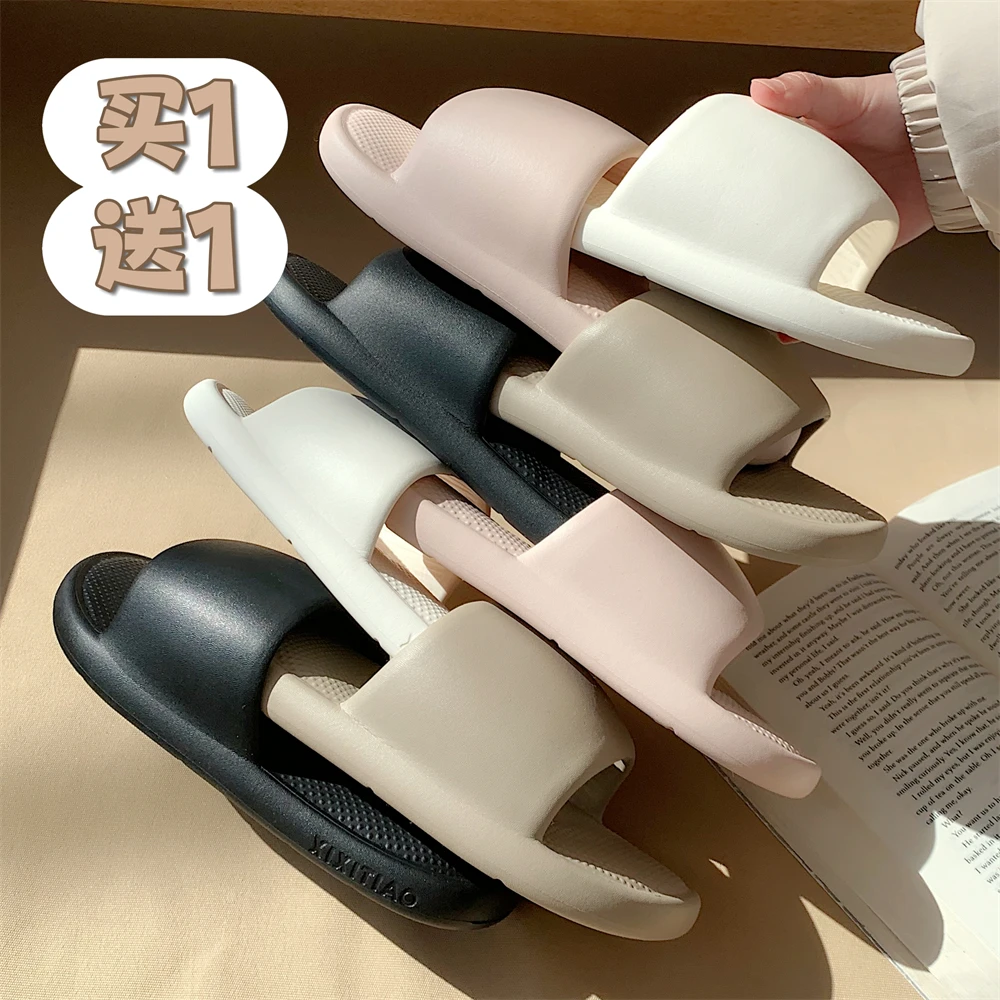 细细条 新款网红踩屎感防滑居家鞋情侣夏季学生浴室防滑凉拖鞋女