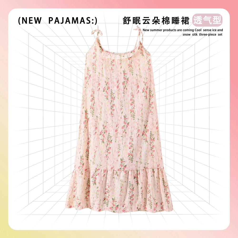 碎花吊带睡裙中长款甜美可爱大码睡衣家居服250斤