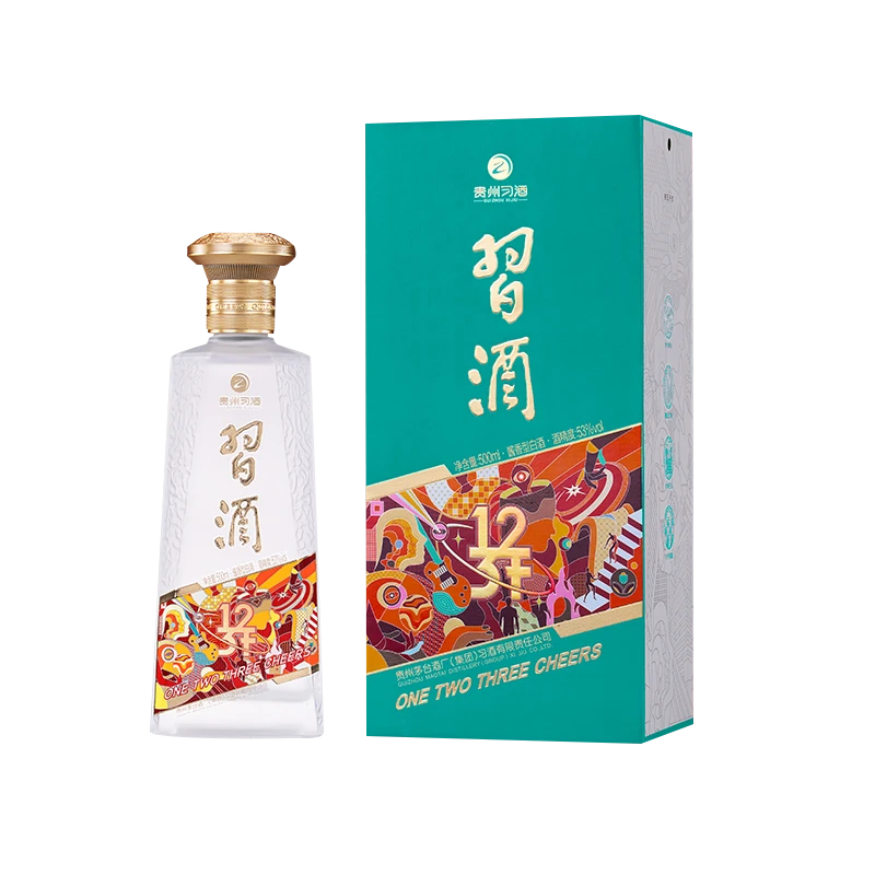 习酒123干(蓝) 优级酱香型白酒 宴请送礼53度500ml