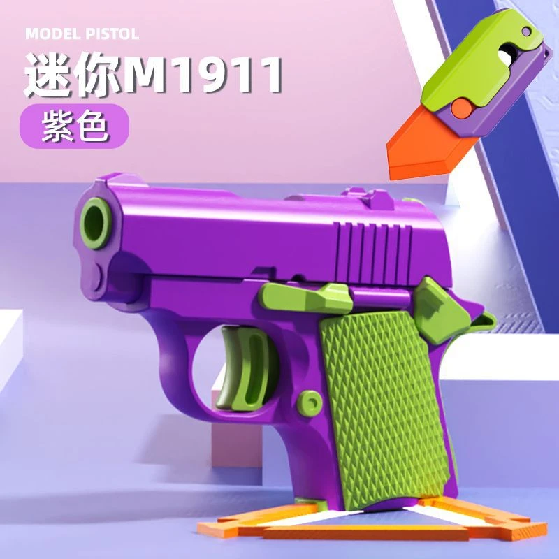 萝卜枪塑胶趣味拼装发射组装幼崽迷你多种玩具枪解压萝卜枪玩具