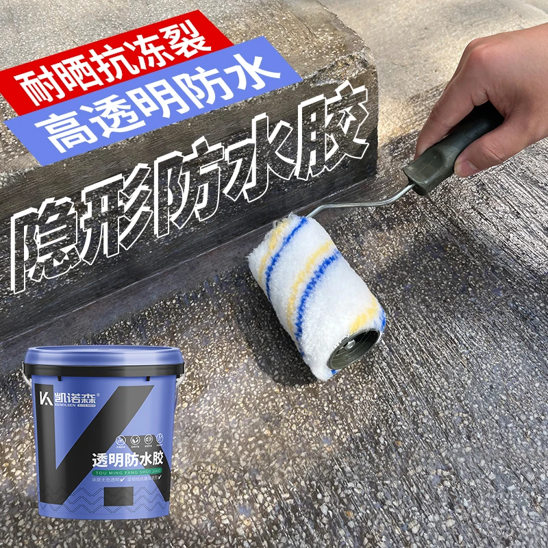 凯诺森屋顶透明防水胶窗户窗台瓷砖外墙卫生间墙面漏水隐形防水胶