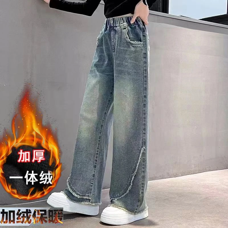 女童加绒牛仔裤秋冬款2024新款女孩韩版中外穿大童阔腿裤冬季加厚