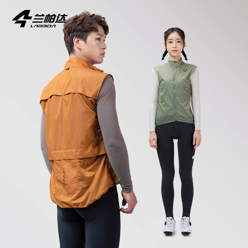 兰帕达春秋马甲背心坎肩可携式防风骑行服易收纳男女公路自行车枫