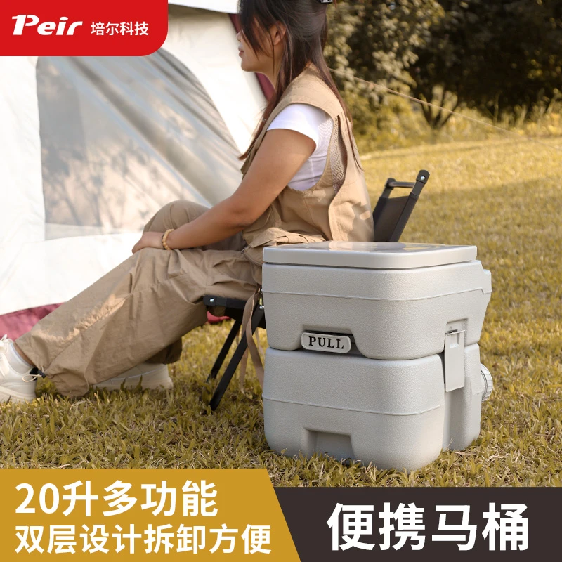 培尔PP折叠收纳箱便携户外露营移动马桶防臭手提便携式耐用冲水