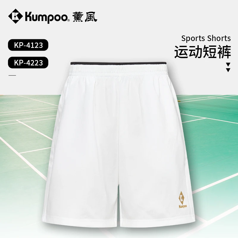 KUMPOO/薰风女款短裤 透气速干夏季羽毛球短裤快干 运动裤KP-4223