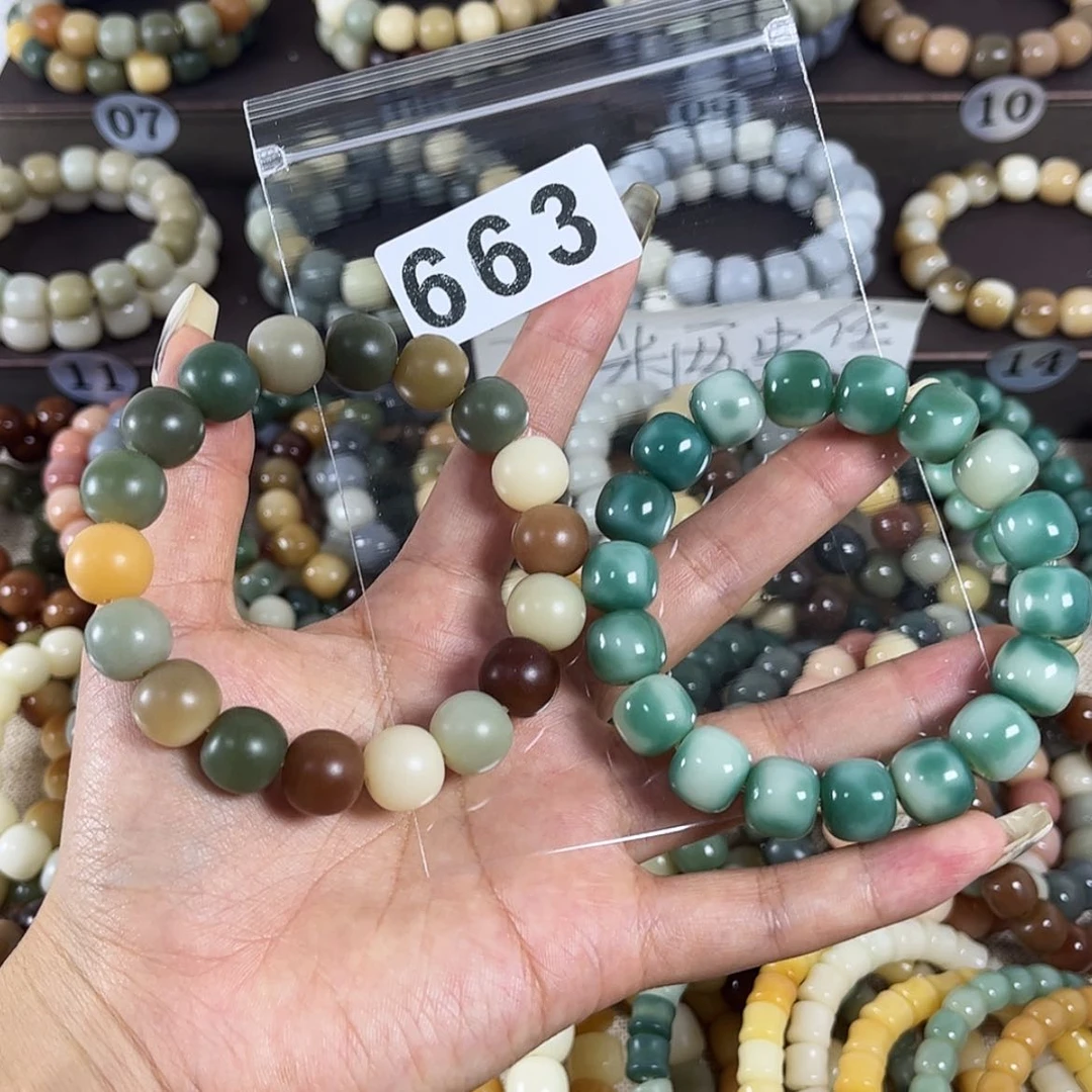 【闪购商品】白玉菩提吊坠n****h微瑕无备籽663