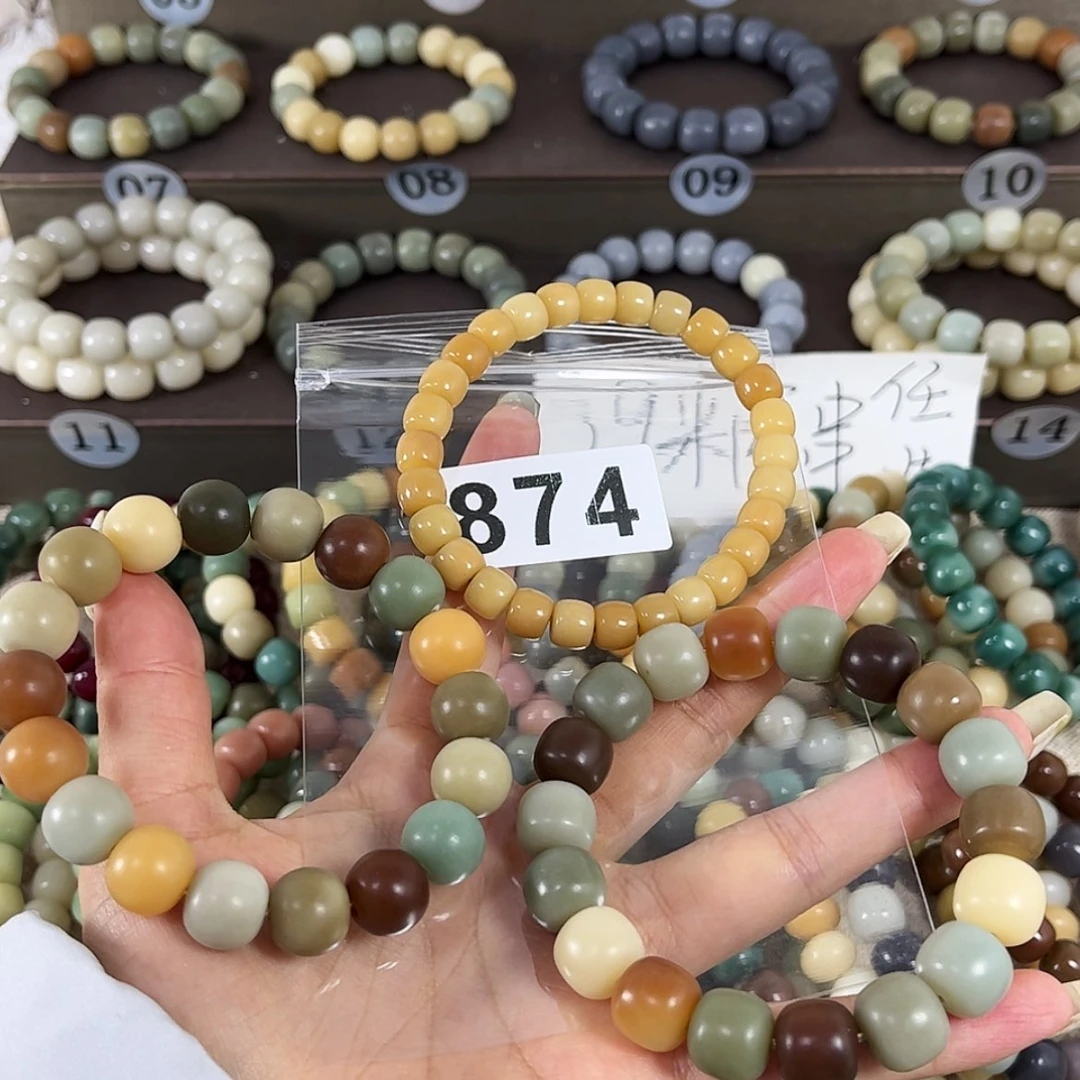 【闪购商品】白玉菩提吊坠k***?微瑕无备籽874