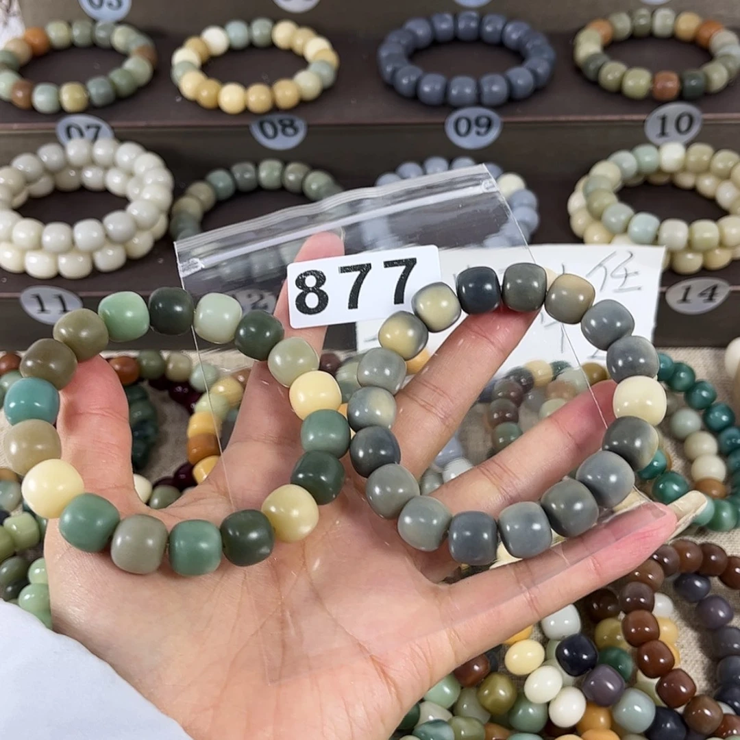 【闪购商品】白玉菩提吊坠E****.微瑕无备籽877