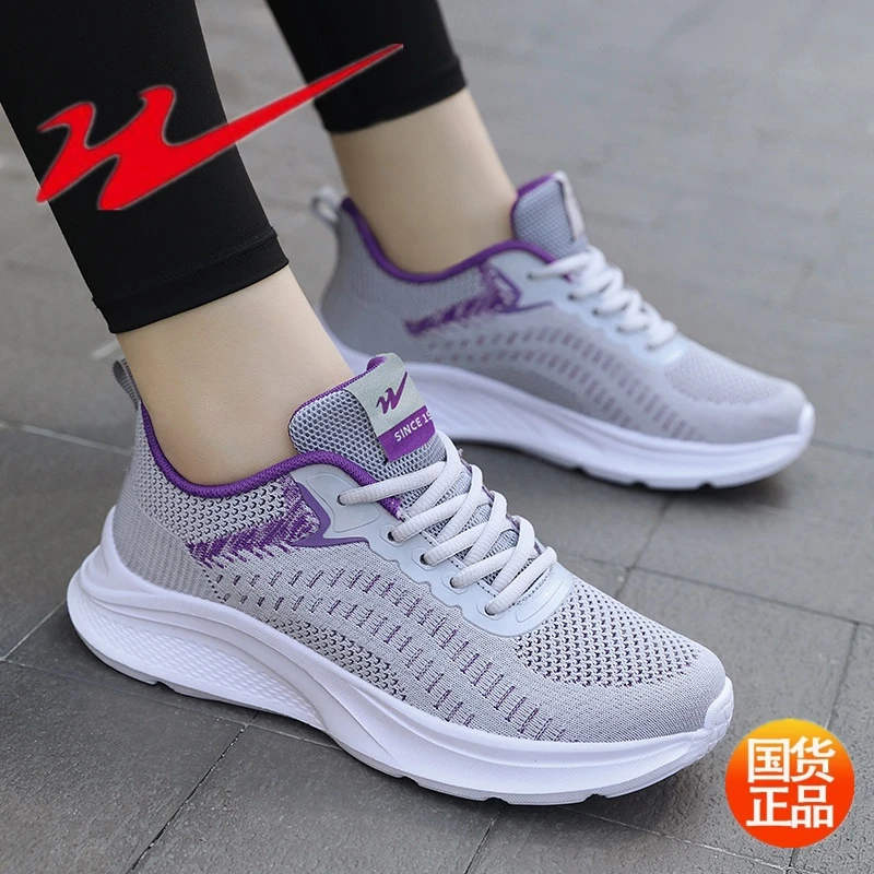 双星透气网面女运动中老年2025秋冬软底休闲鞋妈妈鞋健步轻便老人
