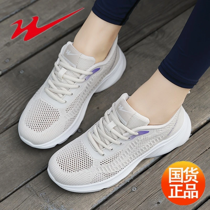 双星2025镂空网眼休闲运动鞋子女鞋跑步鞋百搭夏季软底轻便健步鞋