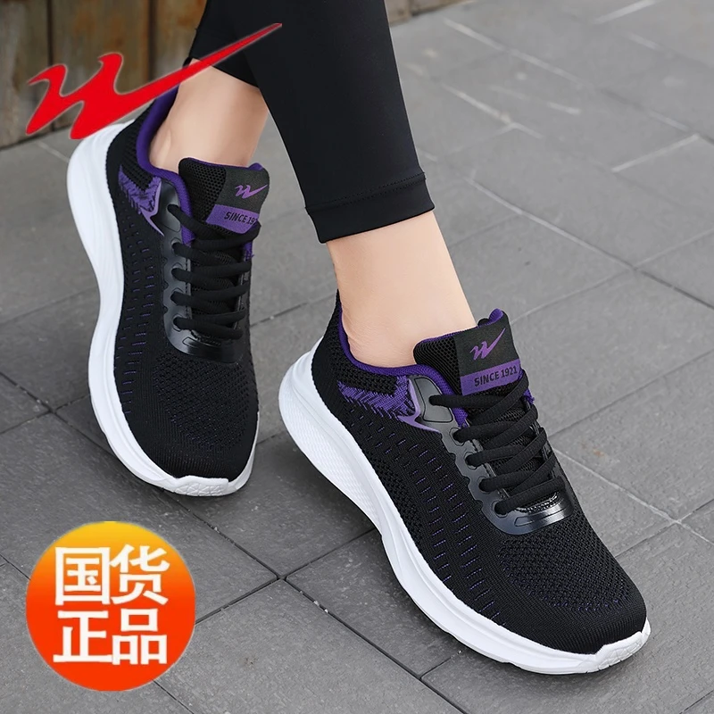 双星2025秋冬新款透气妈妈鞋鞋旅游跑步鞋软底休闲鞋轻便女士飞织