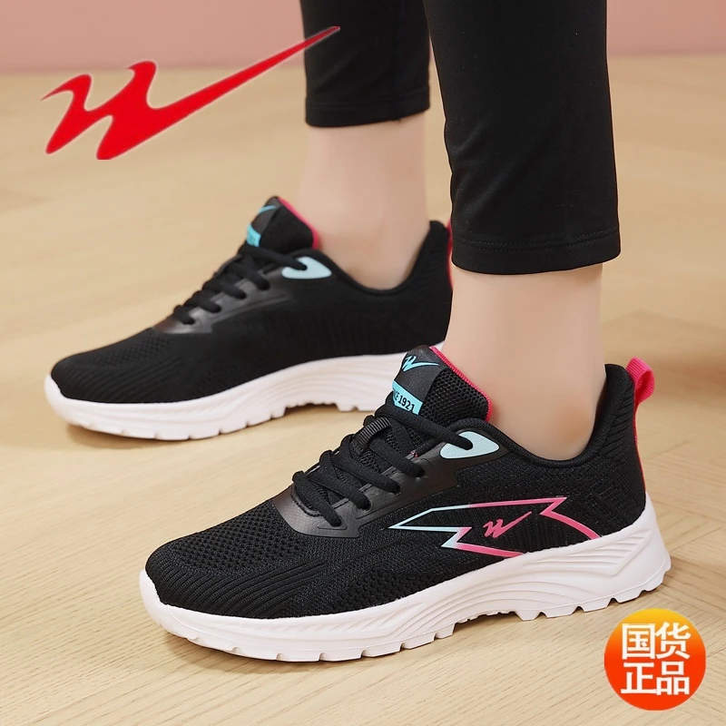 双星透气新款休闲运动鞋女士跑步鞋百搭2025秋冬软底网面跑鞋轻便