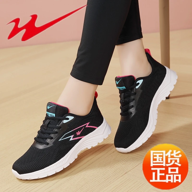 双星透气新款鞋子女鞋跑步鞋女士2025秋季软底网面轻便百搭妈妈鞋
