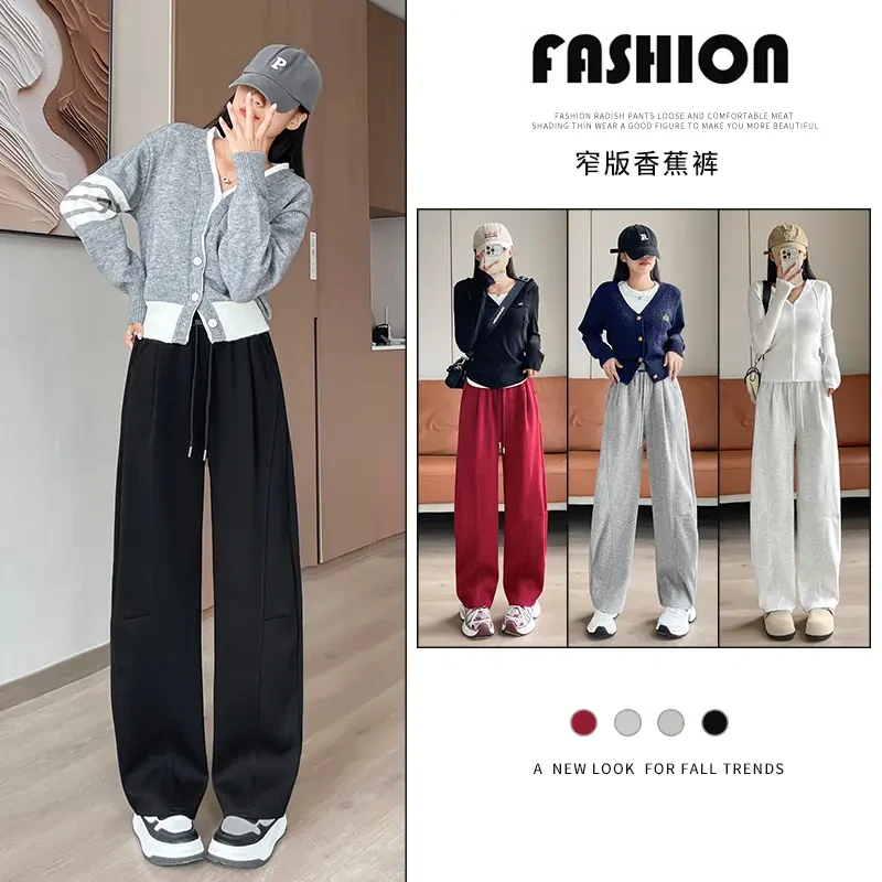 【黑标镰刀裤】高腰显瘦宽松运动裤休闲卫裤黑标弯刀裤女春秋垂感