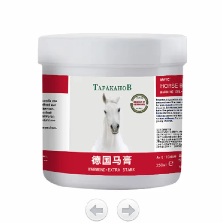 【集团补贴】马栗膏按摩凝胶马油按摩膏马膏250ML 到手3瓶