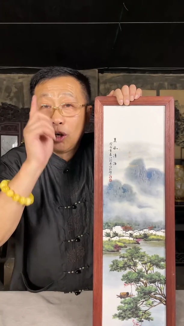 【闪购商品】瓷其他AF13/一套 瓷板画