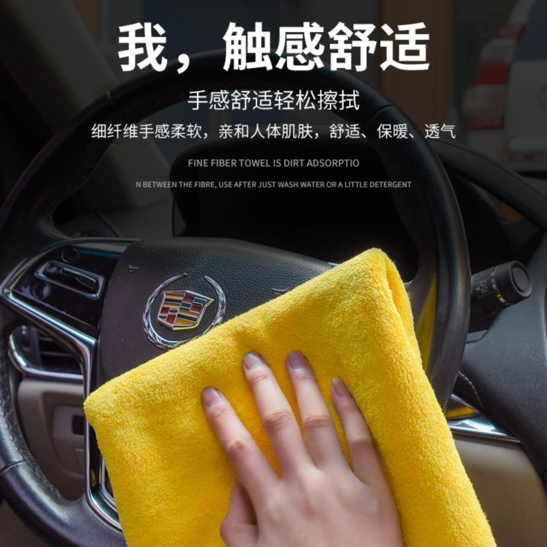 故里车加大加厚双面细纤维清洗吸水擦车毛巾擦车巾洗车巾强力去污