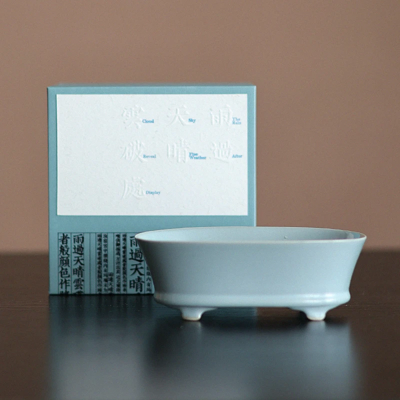 喜物 汝山明汝窑水仙盘小号天青豆绿陶瓷茶具茶道配件创意建水