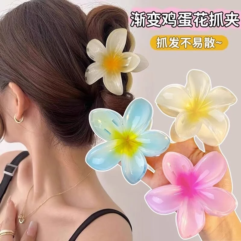 渐变鸡蛋花发夹后脑勺大抓夹头饰女韩版网红甜美简约清新发饰
