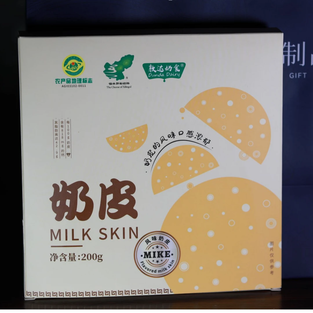 【敦达奶食】内蒙古传统奶皮子营养早餐200g