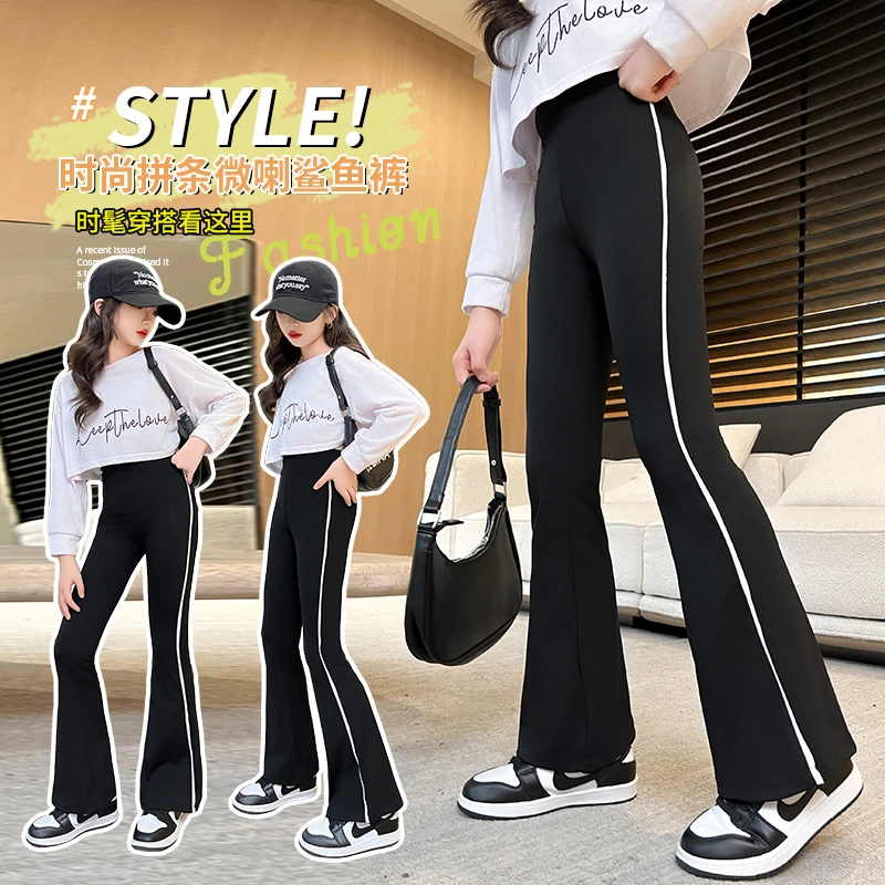 女童喇叭裤2025新款秋冬季加绒加厚中大儿童洋气高腰女孩运动长裤