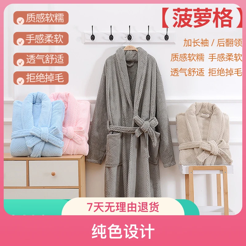 加长长袖系带吸水翻领软糯加长家用柔软加厚纯色裹巾透气成人吸水