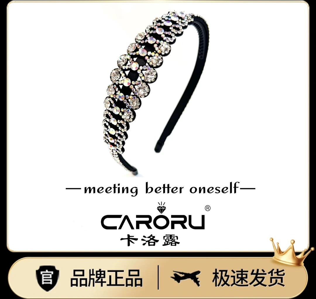 CARORU【月光玲珑．柜版发箍】原创高定韩系发饰时尚饰品