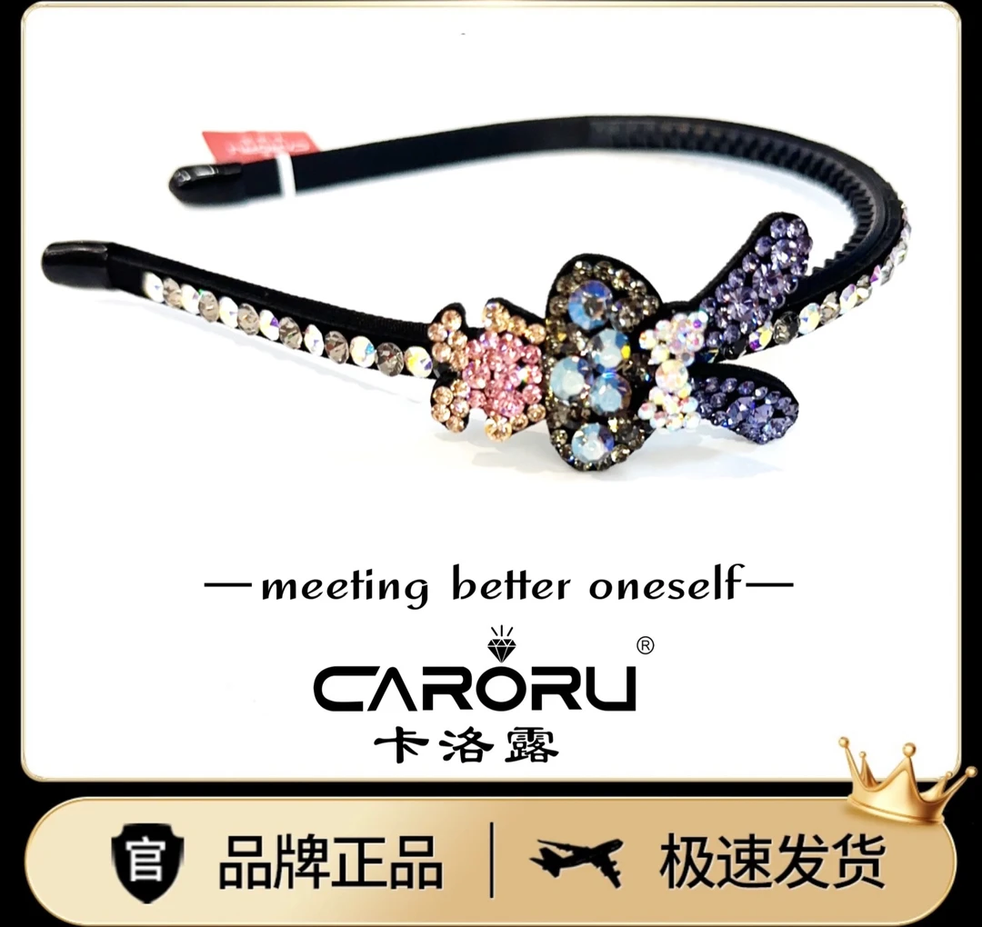 CARORU【兔小姐.美仕玛发箍】原创专柜正品时尚饰品