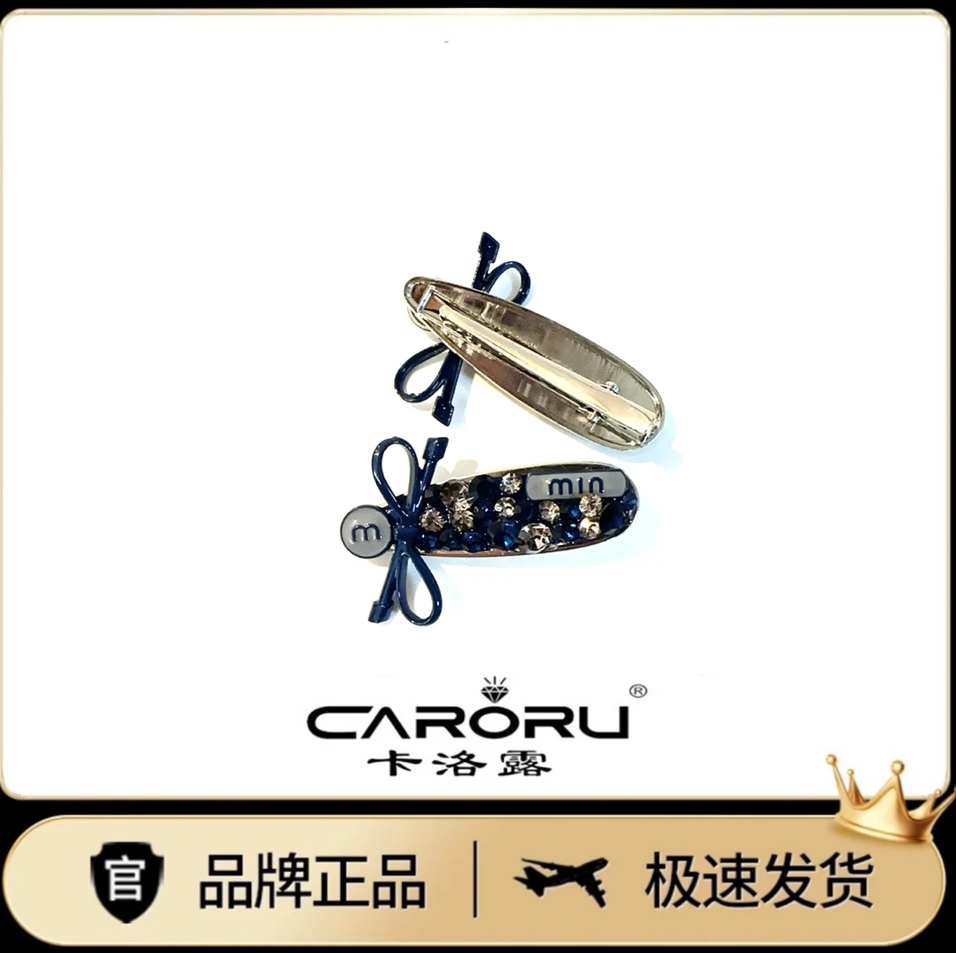 CARORU【M蓝迪．鸭夹】专柜正品原创高端气质发饰