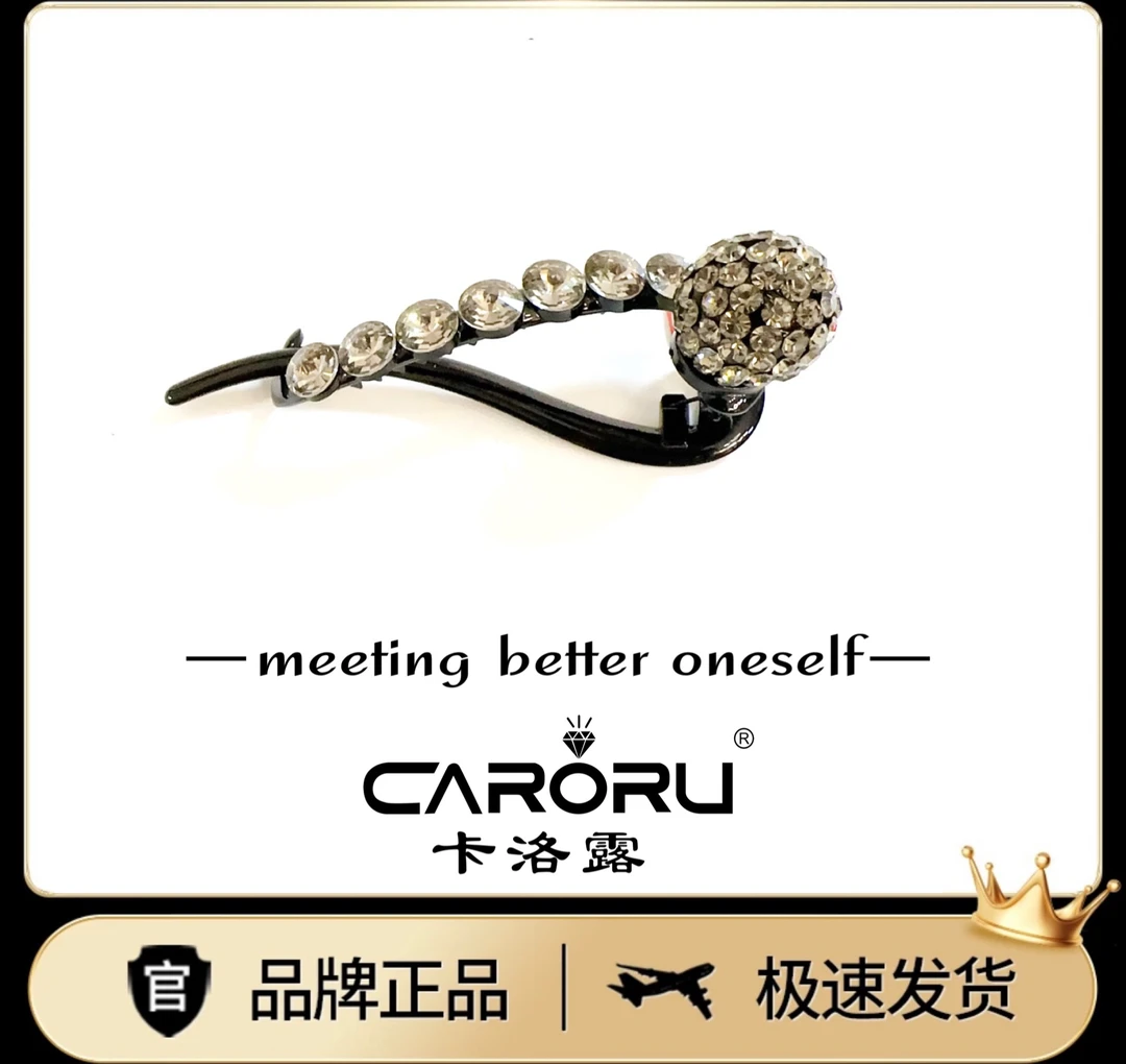 CARORU【灰金开心球．扭夹】原创高定韩系发饰时尚饰品