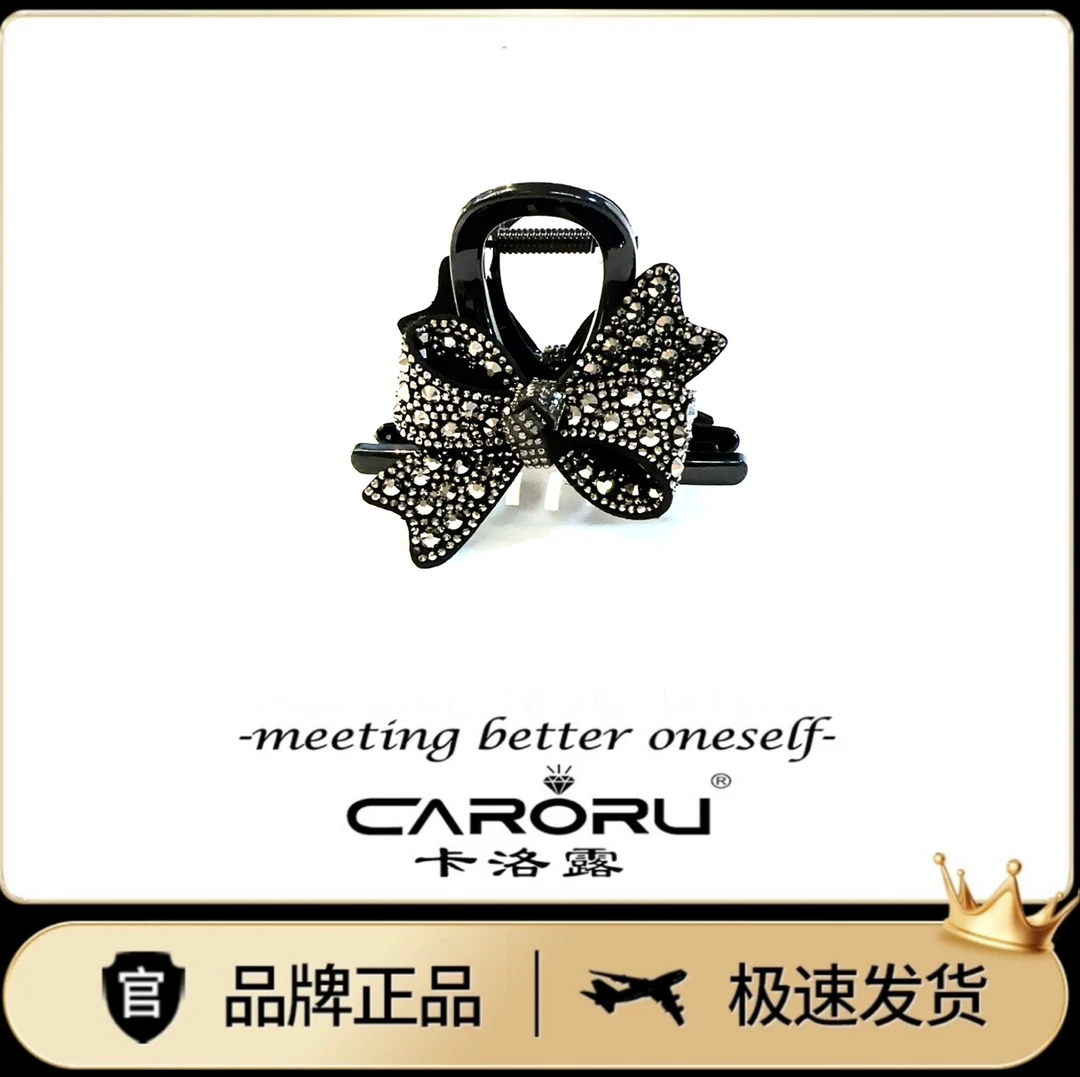 CARORU【扭结-抓夹】原创专柜正品高奢时尚饰品