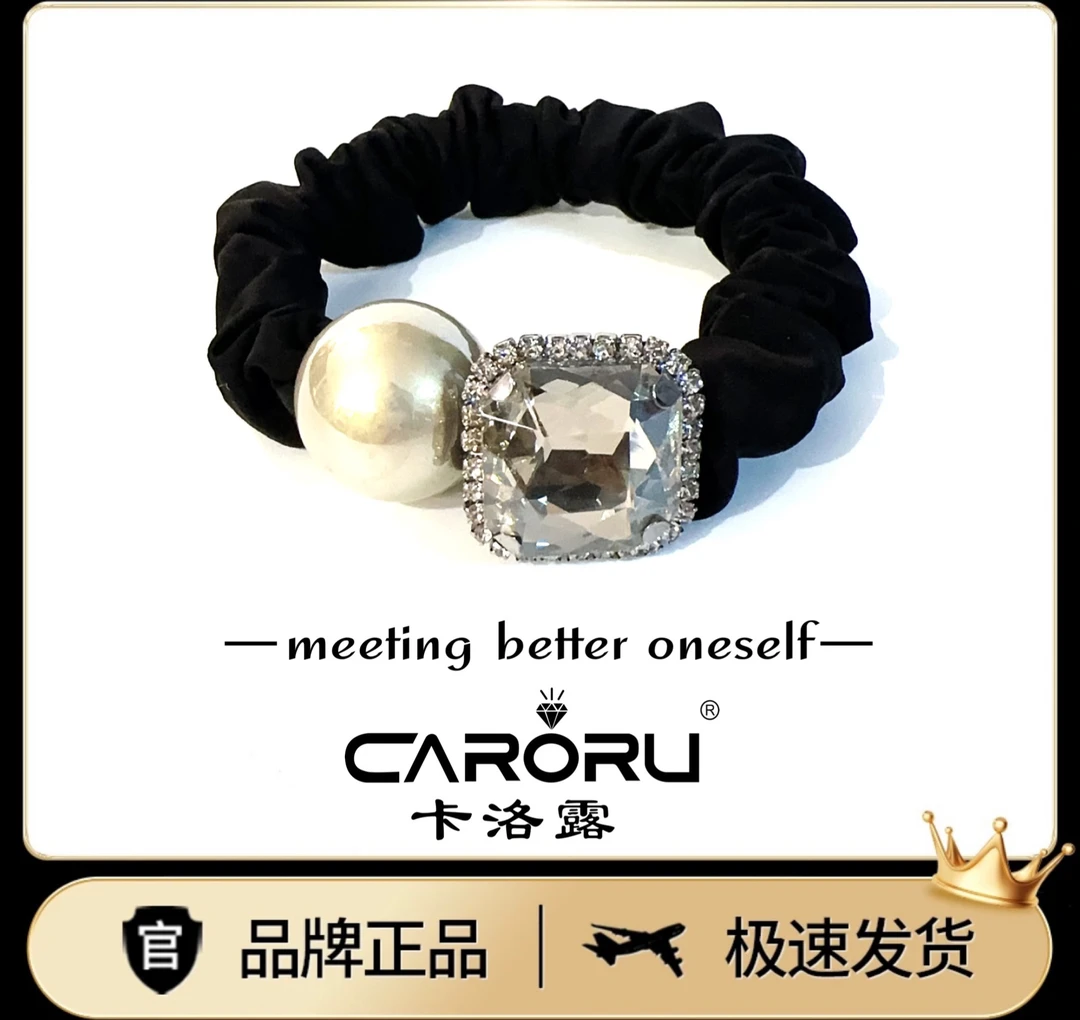 CARORU【大卡方.发圈】原创高定发饰时尚饰品