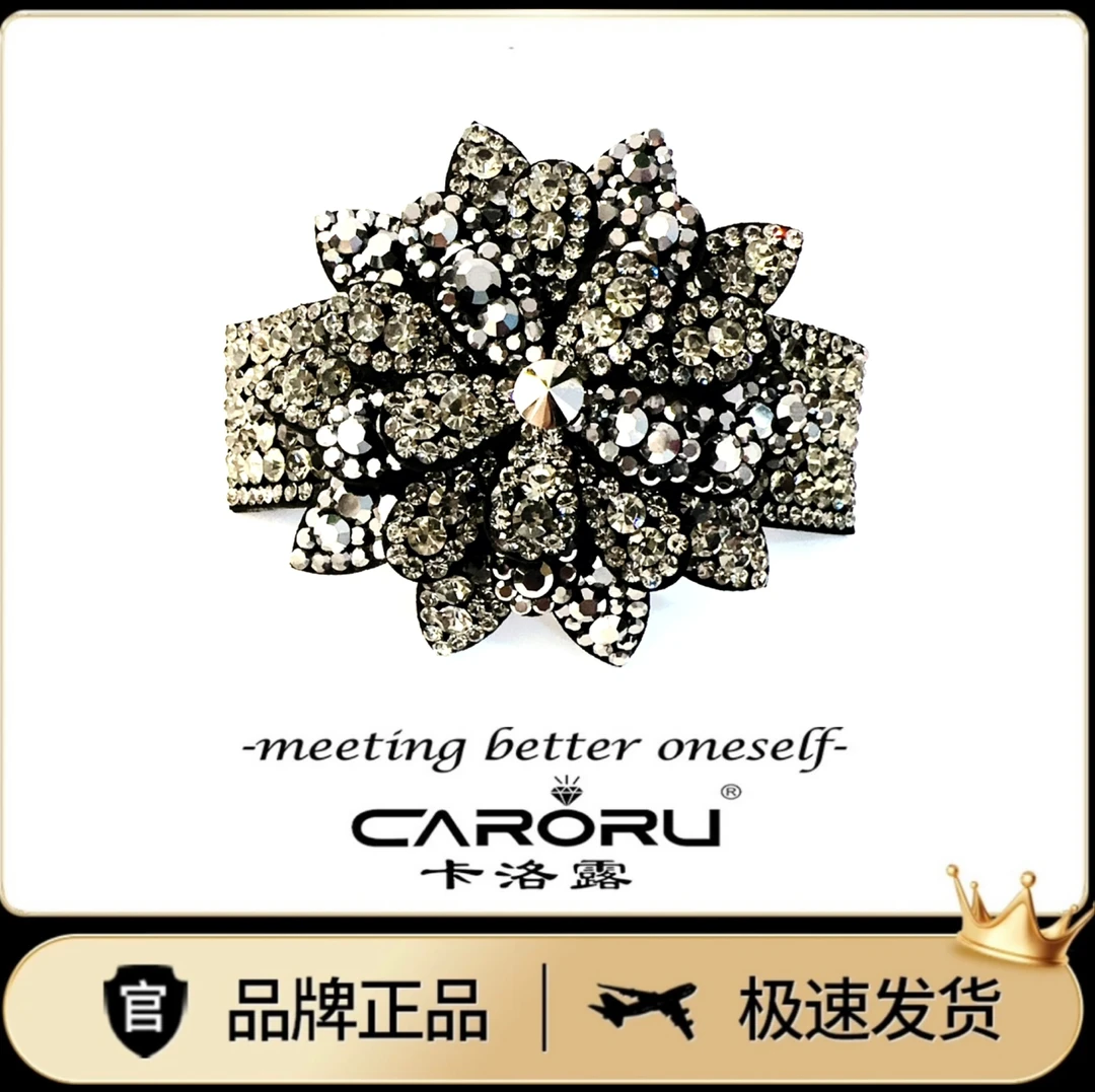 CARORU【茉莉-弹簧夹】进口奥钻高定时尚饰品豪镶