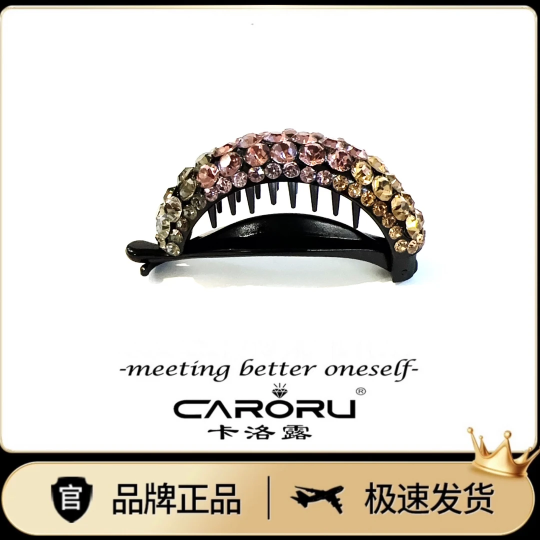 CARORU卡洛露-【月半弯】韩版亚克力奥钻手工点镶扭夹百搭时尚发饰