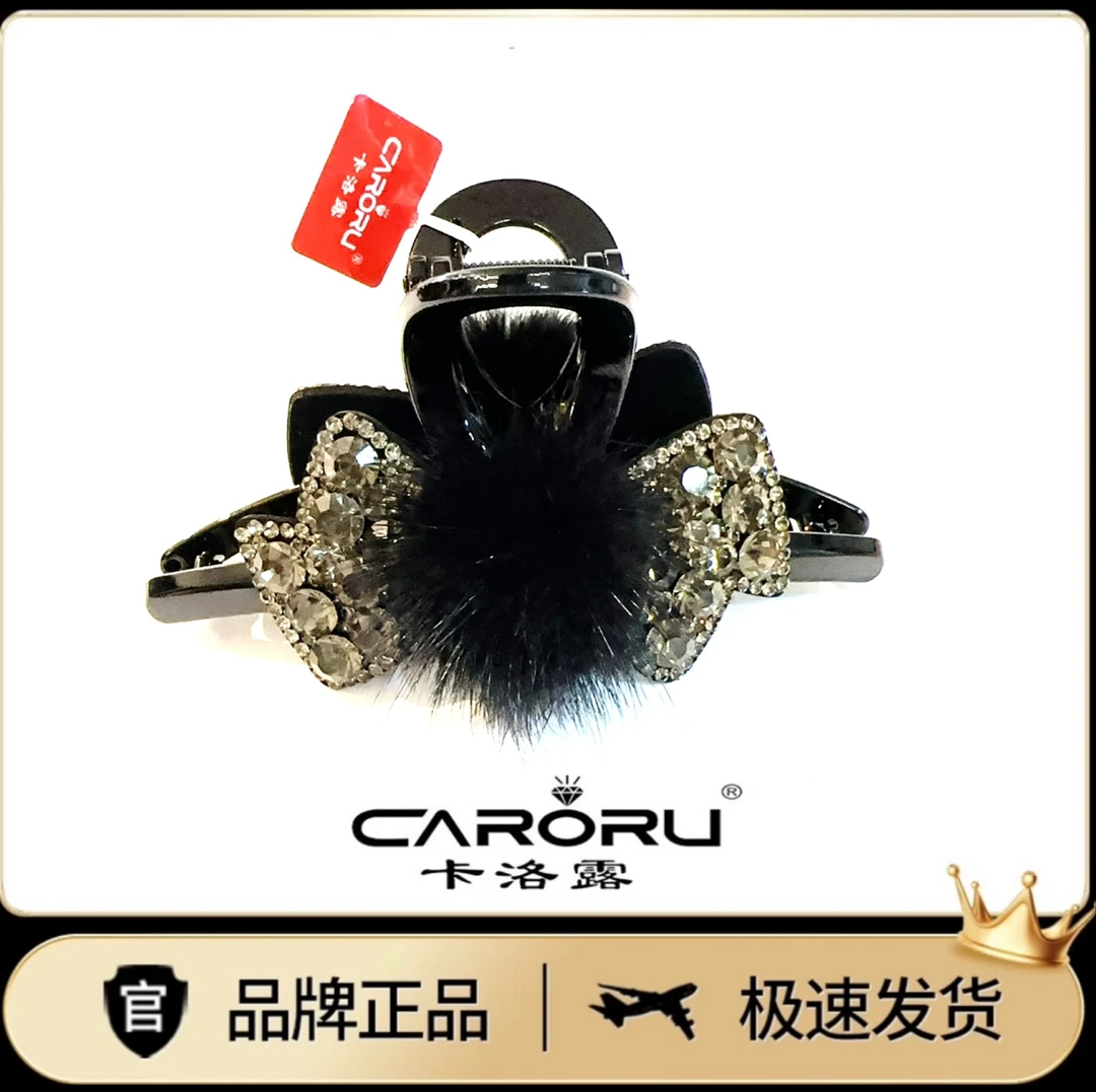 CARORU【韩美貂球．抓夹】专柜正品原创高端气质发饰