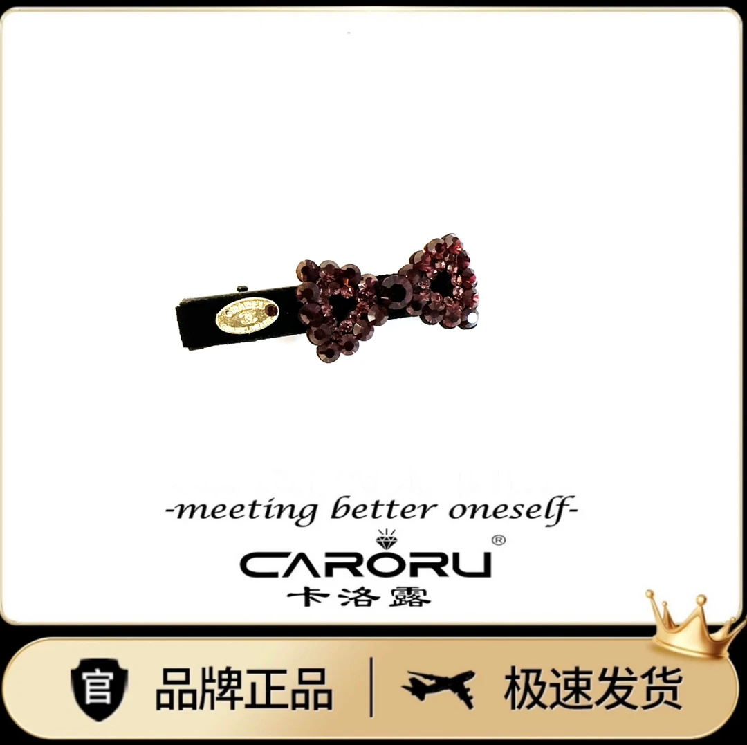 CARORU【梅子酱结．鸭夹】专柜正品原创高端气质发饰