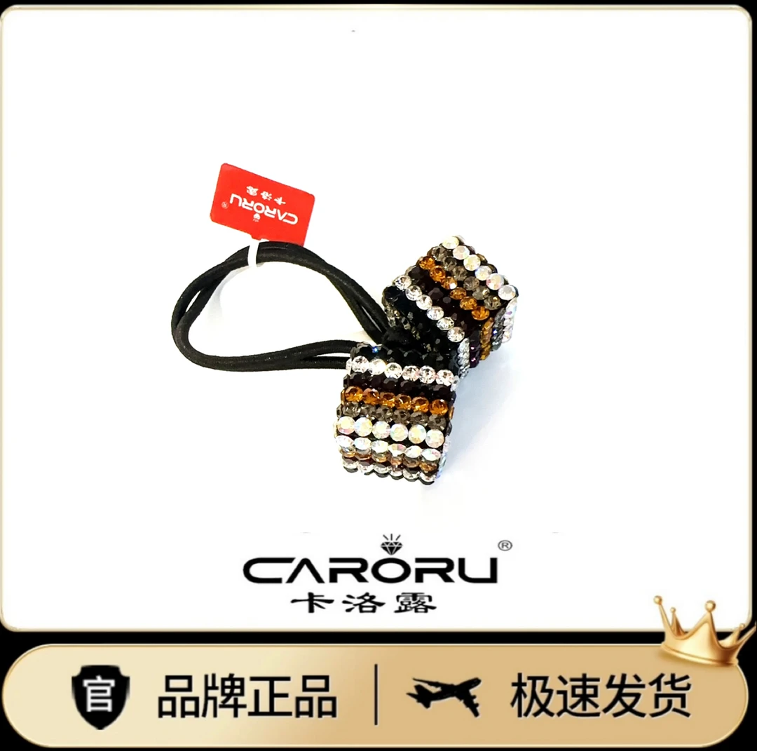 CARORU卡洛露【琉璃魔方】设计师款韩版弹力发绳满钻百搭气质时尚