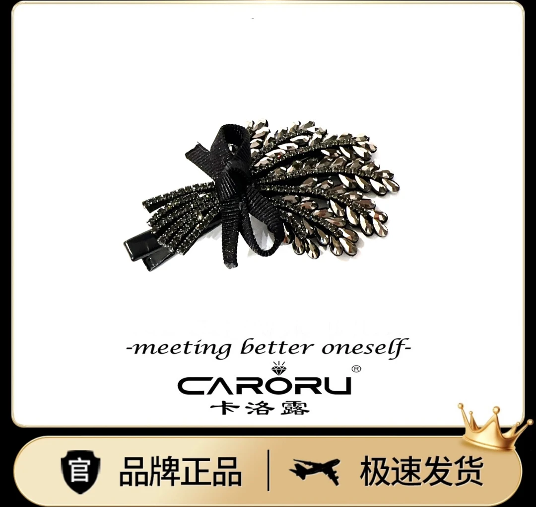 CARORU【风吹麦浪.鸭夹】原创专柜正品高奢鸭夹