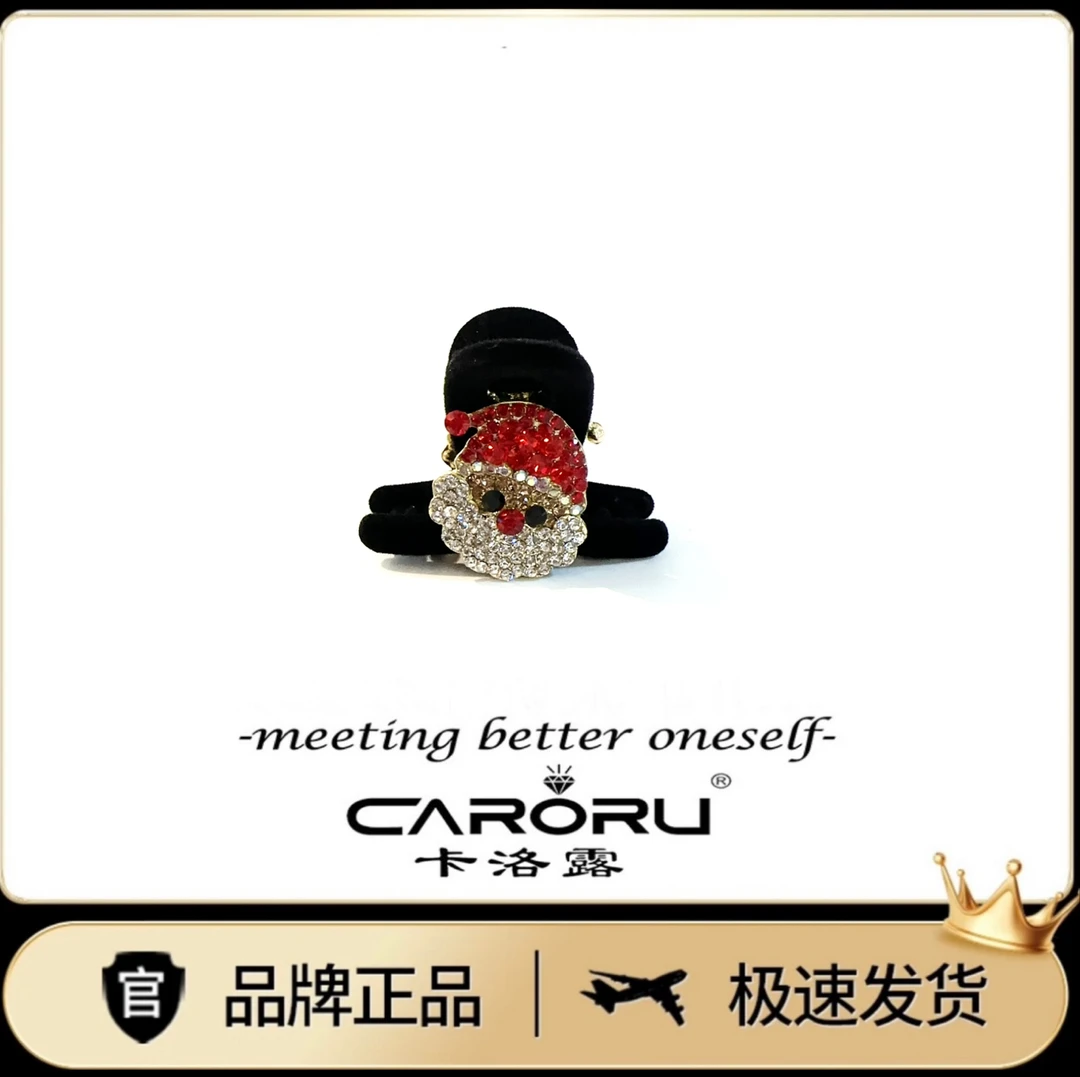 CARORU【幸福老人圣诞．抓夹】专柜正品原创高端气质发饰