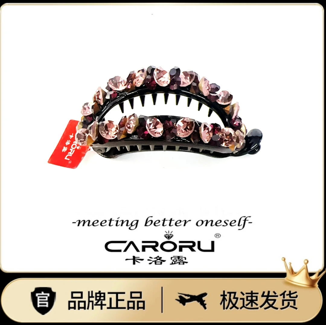 CARORU【奈斯-扭夹】东大门代购热卖新款高定时尚饰品