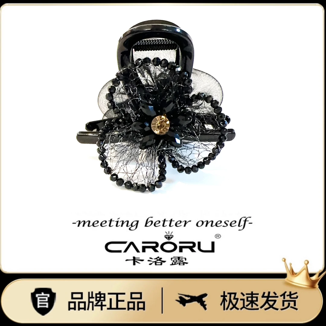 CARORU【花开半夏．抓夹】韩版新原创发饰时尚饰品