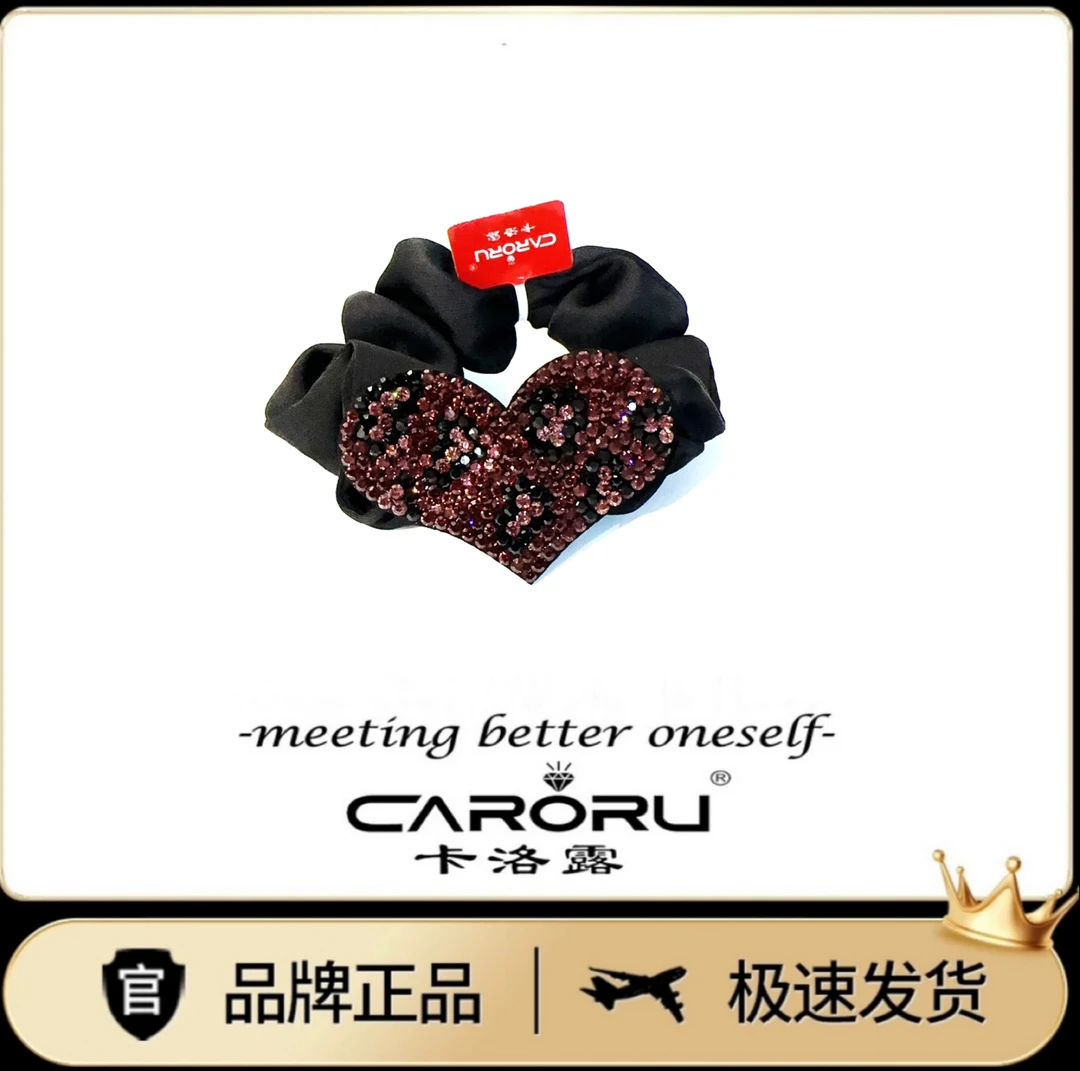 CARORU【简爱．发圈】专柜正品原创高端气质发饰