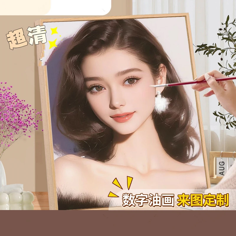 墨河照片diy定制数字油画七夕情人节礼物手工手绘成人填充填色画