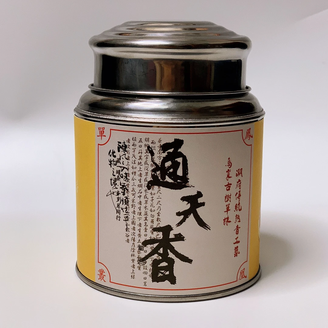 【单株碳焙】古树通天香 乌岽古茶园海拔1000米80年树龄熟香工艺50g