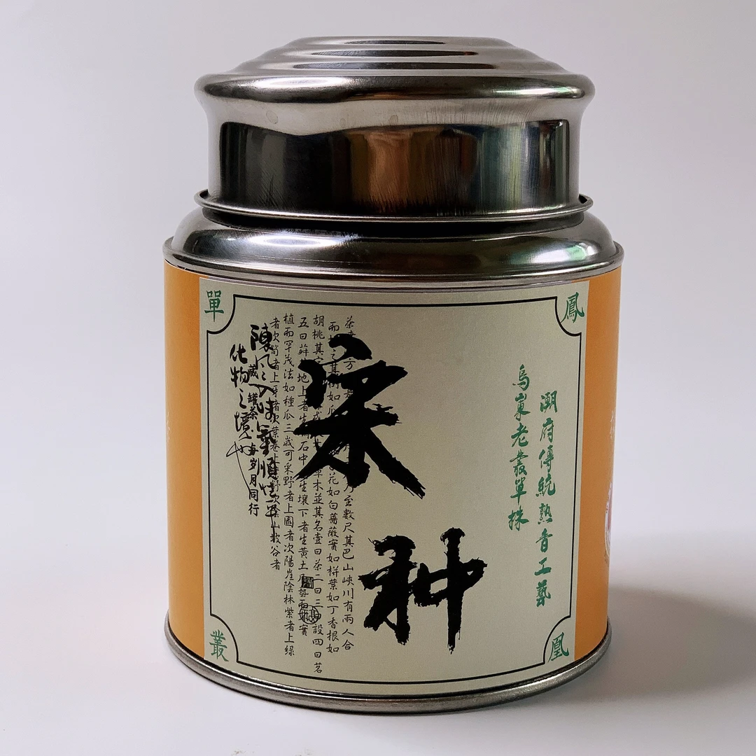 【单株碳焙】宋种 乌岽古茶园产区海拔950米50年树龄单丛茶熟香50g