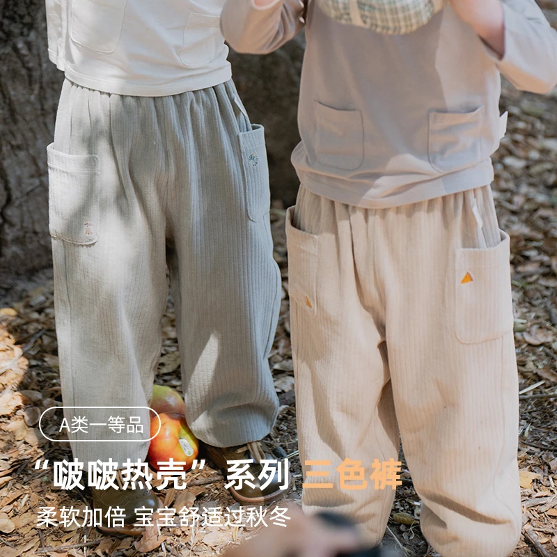 whitewheat儿童春秋新款男女宝休闲长裤WWBFQK022