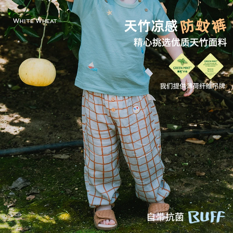 whitewheat儿童宝宝夏季薄款裤子防蚊长裤WWBXK0132