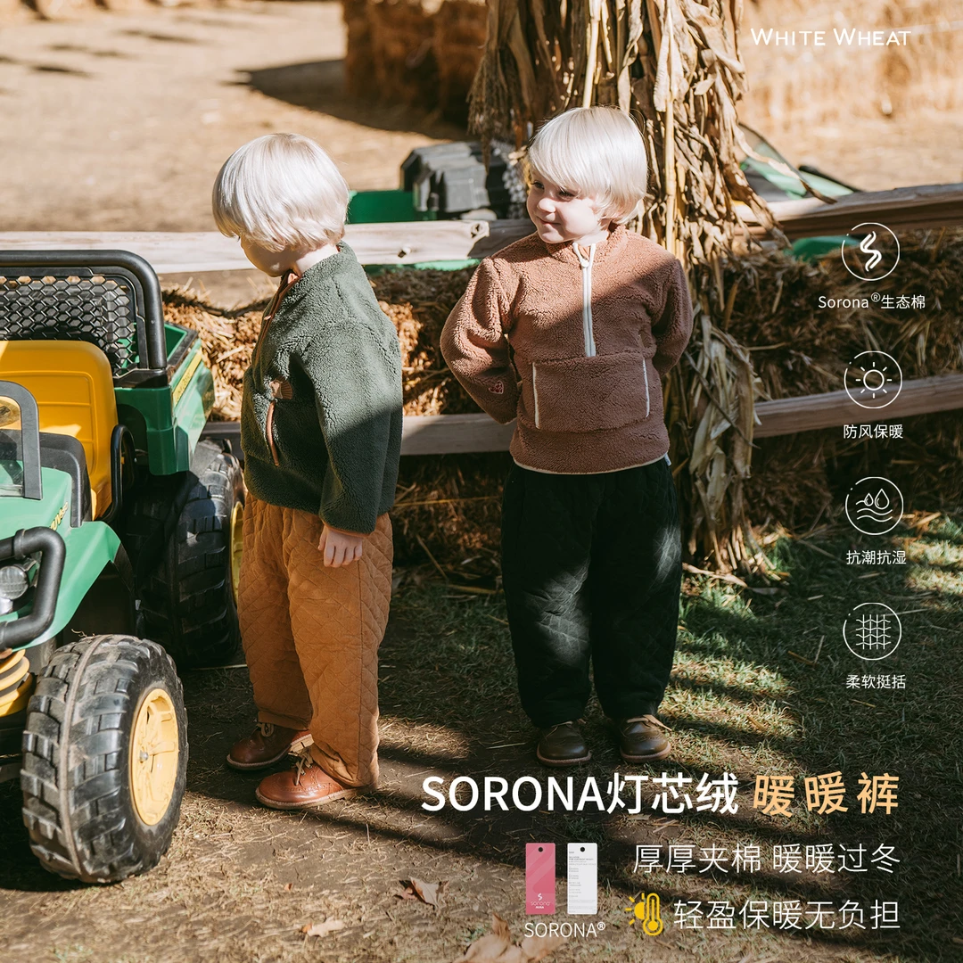 【反季爆款】whitewheat男童2024新款宝宝冬装休闲裤WWADK001