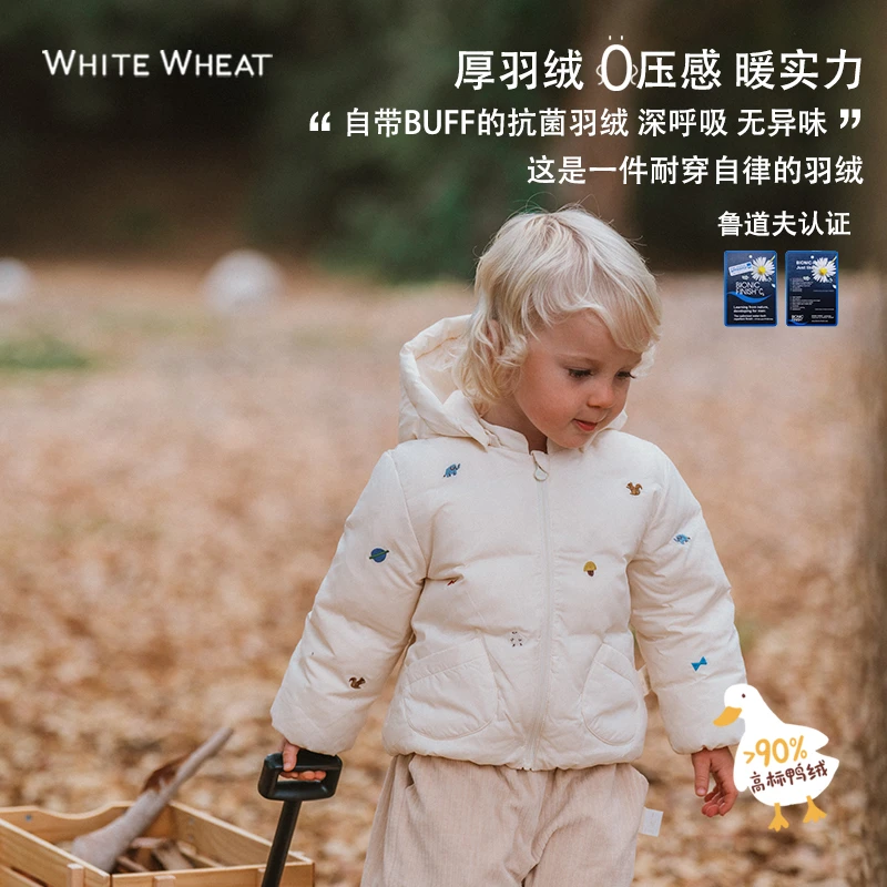 【清仓返场】whitewheat儿童2024冬季新款三防外出外套WW23DY010